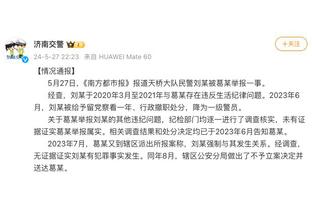 罗马诺：马夏尔仍不相信当前收到的报价 他可能留队至合同到期