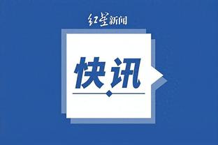 江南app平台下载官方网站截图4