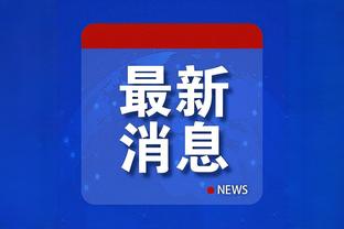 新利18官网客服截图3