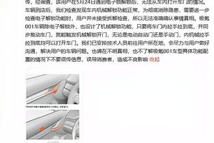 马蒂诺：苏牙在首次训练中很好，他们四个并没忘记如何一起踢球